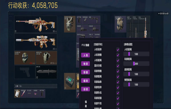 洪荒直装235build266